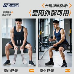 Cordless Battle Rope Fitness Swing Rope Combat Rope Home Training Strength Rope Arm Strength Grip Rope Muscle Exercise Fitness Bar