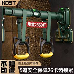 Kdst Single Bar Indoor Pull-Up Bar for Home Use, Children's Hanging Rings, No-Drill Door-Mounted for Corridors and Hallways Zx