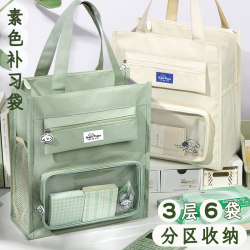 Tuition bag, tutoring bag, school bag, school bag for primary school students, boy's school bag, document bag, canvas girl's art bag, homework bag, test paper storage bag, special for children's study