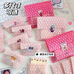 Event Small Goods Envelopes, Heart-Shaped Bubble Bags, Bubble Wrap, Bubble Packaging Bags, Small Card Holders, Pink Gift Shockproof Packaging