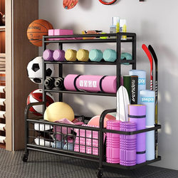 Home Fitness Equipment Storage Rack, Sports Bottle Dumbbell Rack, Foam Roller Yoga Mat Storage Rack, Movable Basketball Stand