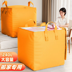 Moving Packing Bags, Household Quilt Storage Bags, Large Capacity Dormitory Moving Essentials, Student Luggage Woven Bags