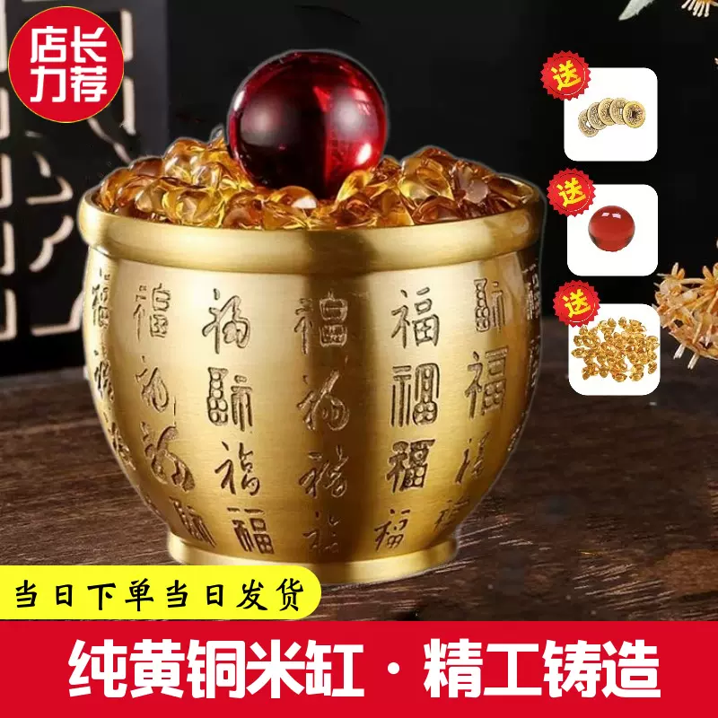 黄铜米缸聚财百福缸大号招财进宝聚宝盆