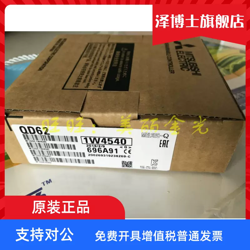 三菱QD62 QD62D QD62E 全新原装质保2年-Taobao