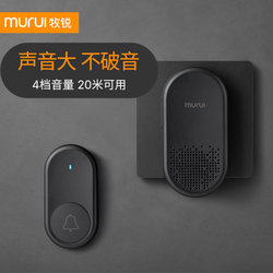 Muerui Wireless Doorbell for Home and Office, One-To-Two Bluetooth Old-Fashioned Electronic Remote Control Ringing Device, Electric Doorbell