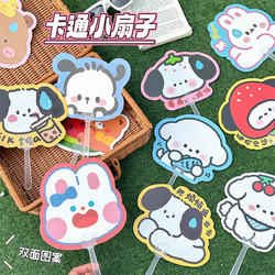 Fashionable and Creative Original Cartoon Small Fan, Cute Summer Advertising Fan, Mini Handle Fan, Portable Plastic Fan