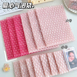 Gift Prizes Pink Heart Bubble Bags Bubble Wrap Bubble Envelopes Small Card Sleeves Gift Packaging Bags Shockproof