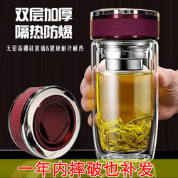 2024 New Double-Layer Glass Water Cup, Large Capacity, Men's Style, for Home and Car Use, Egg-Shaped Tea and Water Separation Cup, Tea Brewing Cup