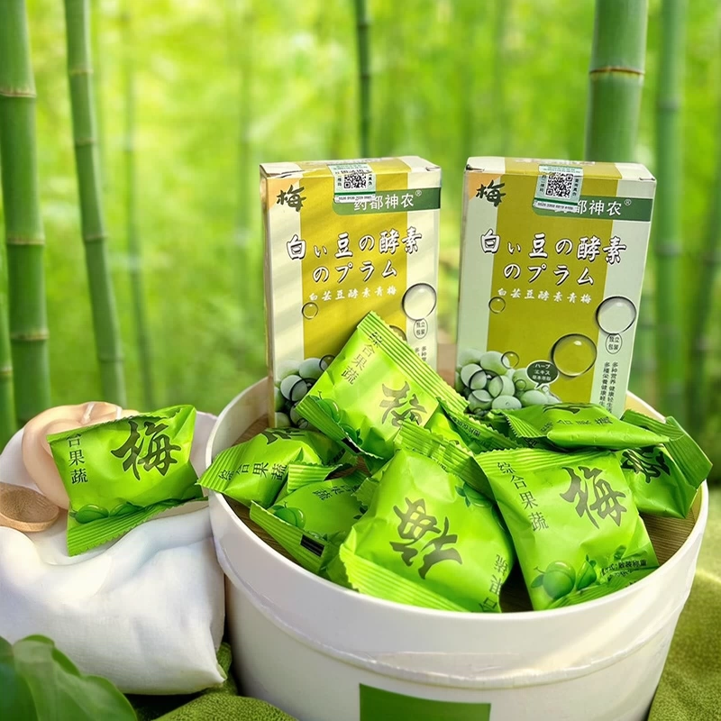 增强版酵素梅盒装青梅随便果正品孝素粉清肠排