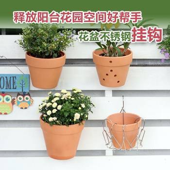 Stainless steel hook for gardening wall-mounted flower pots, suitable for displaying succulent green plants and hanging them easily