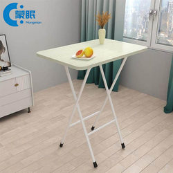 New Folding Table, Foldable Table, Household Dining Table, Simple Dining Table, Small Table, Painted Rectangular Table, Dormitory Table