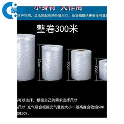 Bubble Column Bags, Air Column Bags, Roll Materials, Thickened Shockproof Packaging Bags, Packing for Express Delivery, Bubble Column Anti-Drop Protection