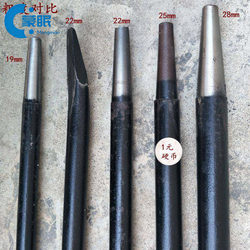 Round Carbon Steel Tire Lever Bar, Tire Pry Bar, Tire Removal Tool for Car and Truck Trailers, Tire Pry Stick