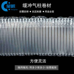 Product Packaging, Express Delivery Air Column Bags, Bubble Column Bags for Packing, Shockproof Bubble Column Bags, Bubble Film for Packing and Filling