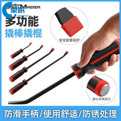 Multi-Functional Pry Bar, New Type of Nail Puller, Crowbar, Tire Pry Bar, Complete Set of Woodworking Pry Bars, Tire Pry Tool