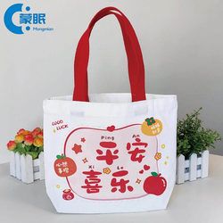Cartoon Souvenir Birthday Gift Bag Apple Bag Student Peace and Joy Canvas Bag Eco-Friendly Canvas Bag