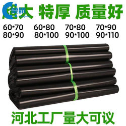 Thickened Courier Bags, Thickened Packaging Bags, Large Courier Packing Bags, E-Commerce Courier Packing Bags, Extra Large