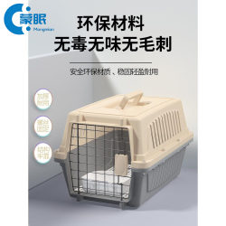 Cat Carrier Airline Crate for Cats, Portable Travel Carrier for Small to Medium-Sized Dogs and Pets, Car Transport, Large Space Cage