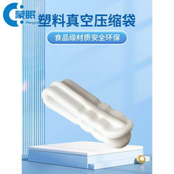 Vacuum Compression Bag with Zipper Closure, Storage Bag with Sealing Clip, Universal Air Valve, Self-Sealing Zipper Bag, Plastic Sealing Buckle