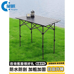 Folding Table, Foldable Stall Table, Outdoor Foldable Adjustable Stall Table, Egg Roll Table and Chair Set, Camping Table
