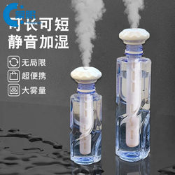 Humidifier Spray Head Humidifier Small Household Humidifier Silent Bedroom Pregnant Women and Infants Simple Air-Conditioned Room