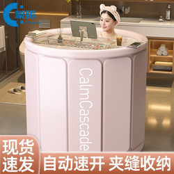 Foldable Bathtub for Adults, Household Full-Body Bath Tub, Children's Bath Basin, Bathing Tub, Thermal Insulation Magic Tool