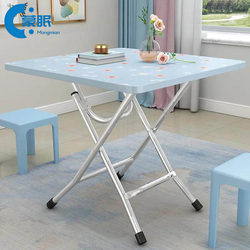 Small Square Folding Table, Foldable Table for Commercial Use, Folding Dining Table, Simple Household Table for Dormitory Use