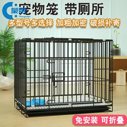 Cat House, Cat Villa, Balcony Integrated Cat Cage, Teddy Dog Cage, Indoor with Toilet, Household Small Dog Pet Cage, Foldable