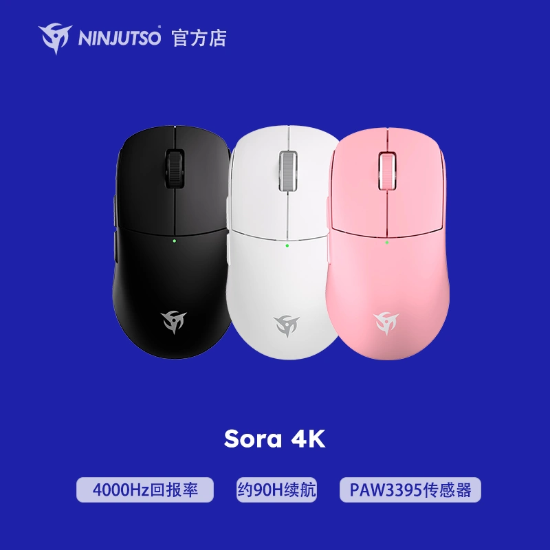 Ninjutso Sora 4K鼠标无线49克轻量化FPS游戏APEX CSGO-Taobao Singapore