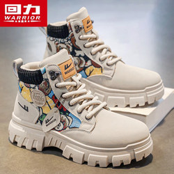 Pull-Back Martin Boots Men's Shoes Winter Warm Cotton Shoes British Style Retro Work Boots High-Top Outdoor Hiking Shoes