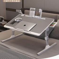 Japanese Meihin Adjustable Folding Bed Table for Dormitory Students, Writing Desk for Bed, Study Desk