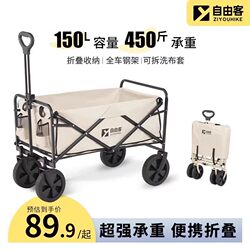 Folding Lightweight Shopping Cart for Groceries, Outdoor Camping, and Market Stalls