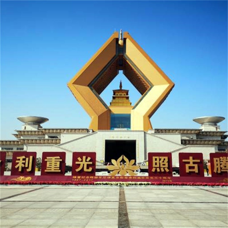 陕西4天3晚跟团游 华清池兵马俑乾陵法门寺 24小时接送机/高铁