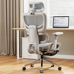 Ergonomic Chair, Computer Chair, Home Comfortable Chair for Long Sitting, Reclining Office Chair, Office Chair, Gaming Chair, E-Sports Chair
