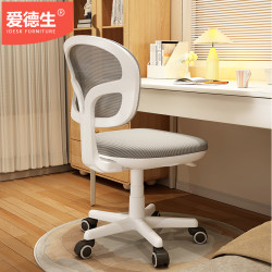 Computer Chair Dormitory College Student Backrest Desk Chair Office Chair Comfortable Long Sitting Study Chair Ergonomic Chair