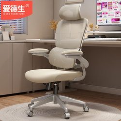 Edison Computer Chair, Comfortable for Long Sitting, Ergonomic Chair, Home Office Chair, Swivel Chair, Desk Chair, Study Chair