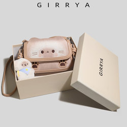 Girrya Genuine Cute Cartoon Grilled Toast Cat Crossbody Bag for Women 2025 New Light Luxury Niche High-End Korean Style