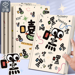 Mengjin 2025 New Hardcover Notebook, High-Quality Cartoon Hardcover Notebook, Thickened Student Classroom Notebook, Lined Notebook for Exam Preparation, A5 Office Notepad Wholesale