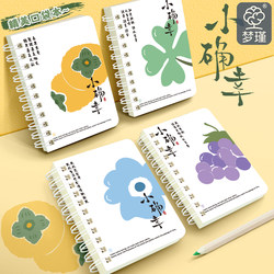 Mengjin's New A7 Small Coil Notebook, Portable Notepad, Student Carry-On Mini Pocket Notebook, Handy Word Notebook, Small Diary Notebook, Sticky Notes