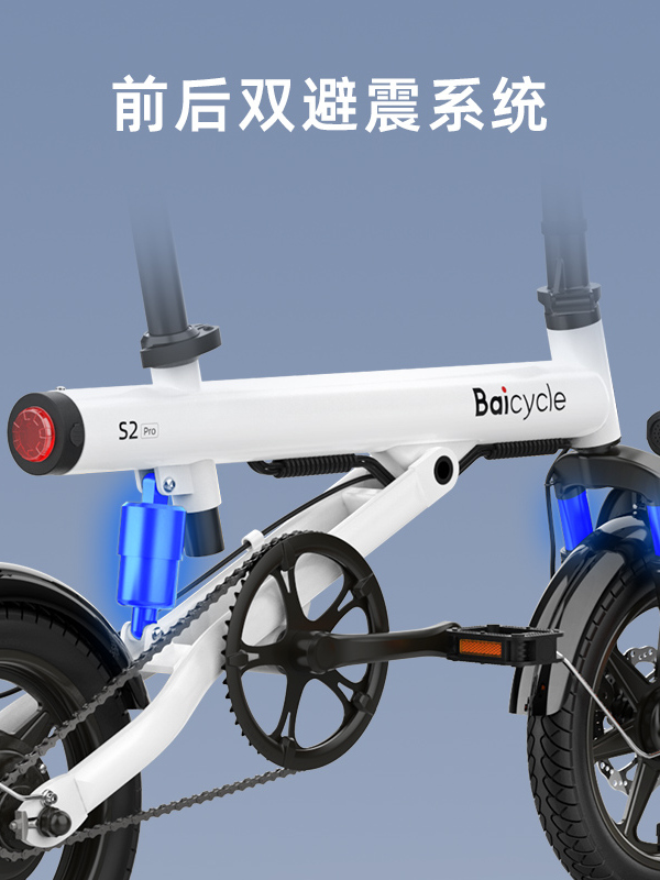 Baicycle 折りたたみ式電動自転車 - 軽量大人用E-バイク