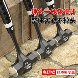 Large Hammer, Integrated Octagonal Hammer, Hand Hammer, Construction Site Masonry Hammer, Solid Hammer, Wall-Breaking Tool, Heavy-Duty Hammer Head, Iron Hammer