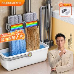 Jiabanshou Mop for Home Use, One-Step Cleaning, No Hand Washing Required, Dual-Use for Dry and Wet, Aluminum Alloy Flat Mop, Lazy Mop, Floor Cleaning Tool