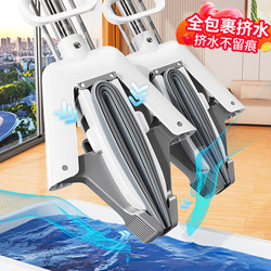 Jia Bangshou Sponge Mop for Home Use, One-Step Cleaning, Dual-Use for Dry and Wet, Hands-Free Washing, Absorbent Sponge Head, Floor Mop