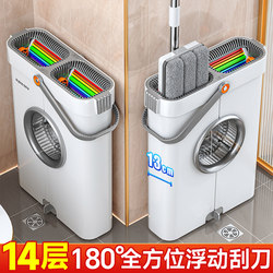 Jiabanshou Mop 2025 New Model Household One-Sweep Clean Wet and Dry Dual-Use Hand-Free Flat Mop Magic Mop