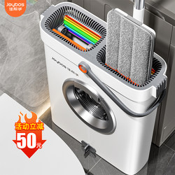 Jiabanshou Mop for Home Use, One-Sweep Clean 2025 New Model, Mop That Doesn'T Need Hand Washing, Flat Mop Magic Tool for Dry and Wet Use