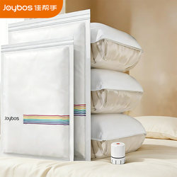 Jiabanshou down Jacket Special Storage Bag, No-Pump Travel Vacuum Compression Bag, Special for Quilts with Air Pump