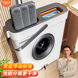 Jiabanshou 2025 New Model Mop for Home Use, One-Sweep Clean, Hands-Free Flat Mop, Water-Scrubbing Floor Cleaning Tool, New Mop