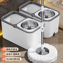 Jiabanshou Spin Mop 2025 New Model Household Automatic Mop Bucket Lazy Hands-Free Wash One-Sweep Clean Wet and Dry Dual Use