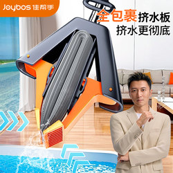 Jiabanshou Official Genuine Sponge Mop, Water-Absorbent Household Mop, One-Sweep Clean, 2025 New Model, Foldable Squeeze-Water Pva Mop