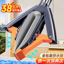 Jiabanshou Sponge Mop 2026 New Model Household One-Sweep Clean Wet and Dry Dual-Use Foldable Absorbent Pva Mop Head